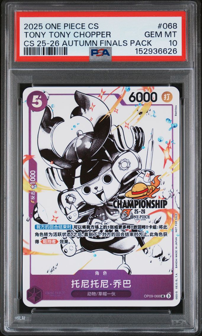 2025 #068 Tony Tony Chopper PSA