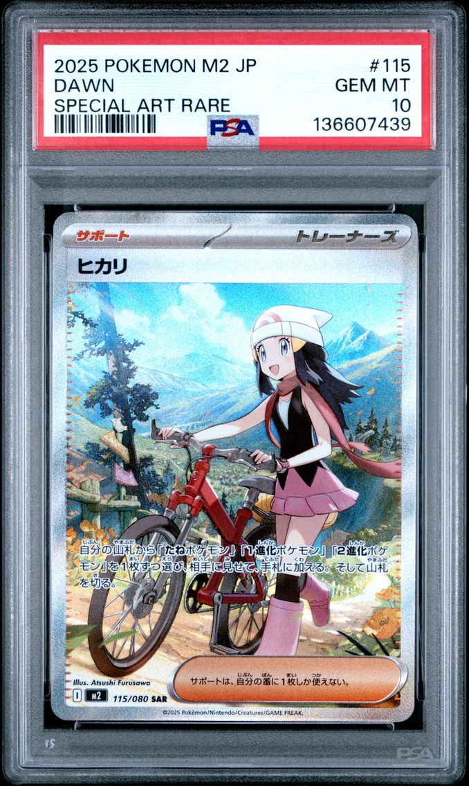 2025 #115 Dawn PSA 10 Japanese M2-Inferno X