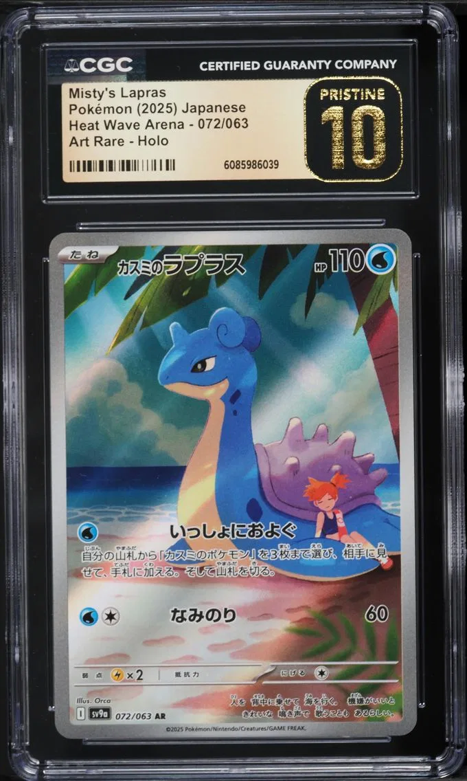2025 #072 Misty's Lapras CGC 10 Pristine Japanese Sv9a-Heat Wave Arena Pokemon