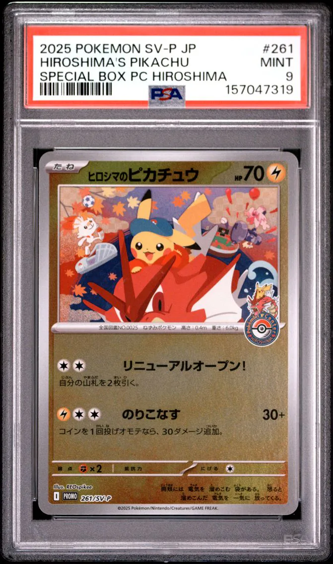 2025 #261 Hiroshima's Pikachu PSA 9 Japanese SV-P Promo