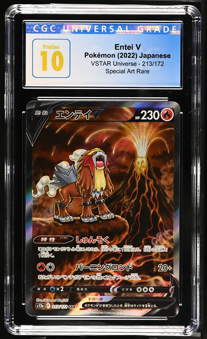 2022 #213 Entei V CGC 10 Pristine VSTAR Universe - s12a - Japanese