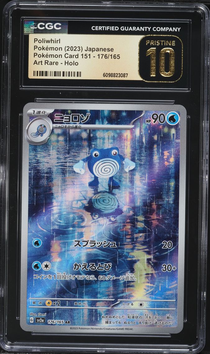 2023 #176 Poliwhirl CGC 10 Pristine Japanese Sv2a- 151 Pokemon