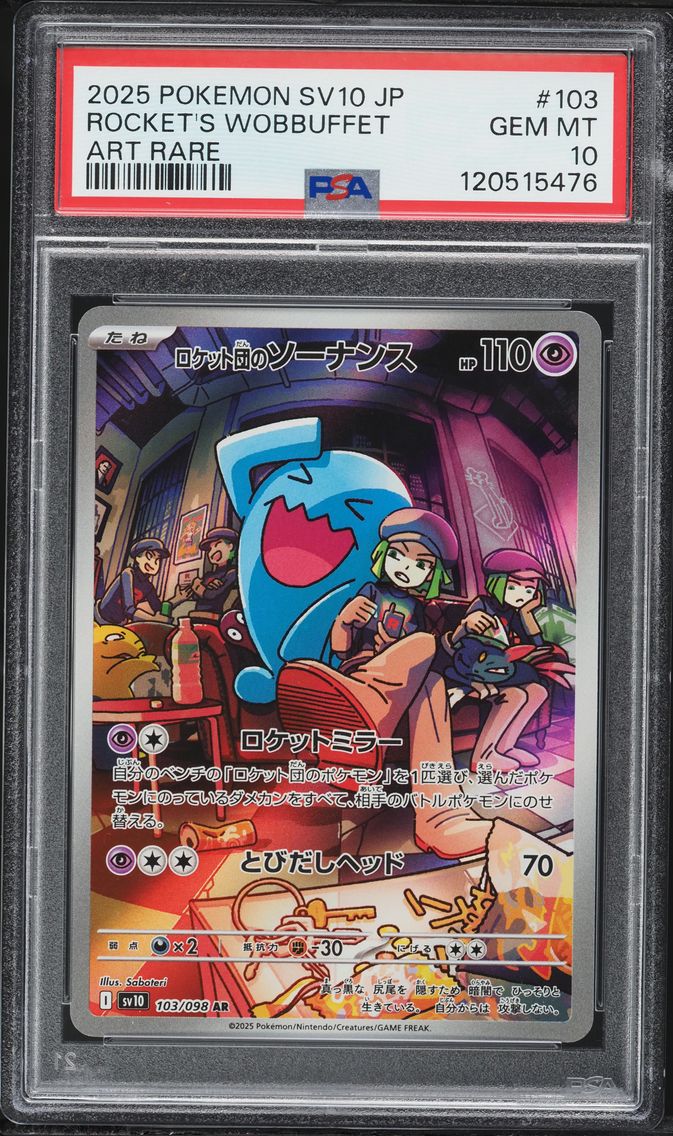 2025 #103 Team Rocket's Wobbuffet PSA 10 Japanese SV10-Glory of Team Rocket Pokemon