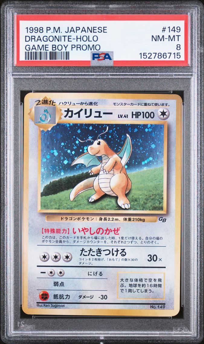 1998 #149 Dragonite-Holo PSA 8 Japanese Promo Game Boy