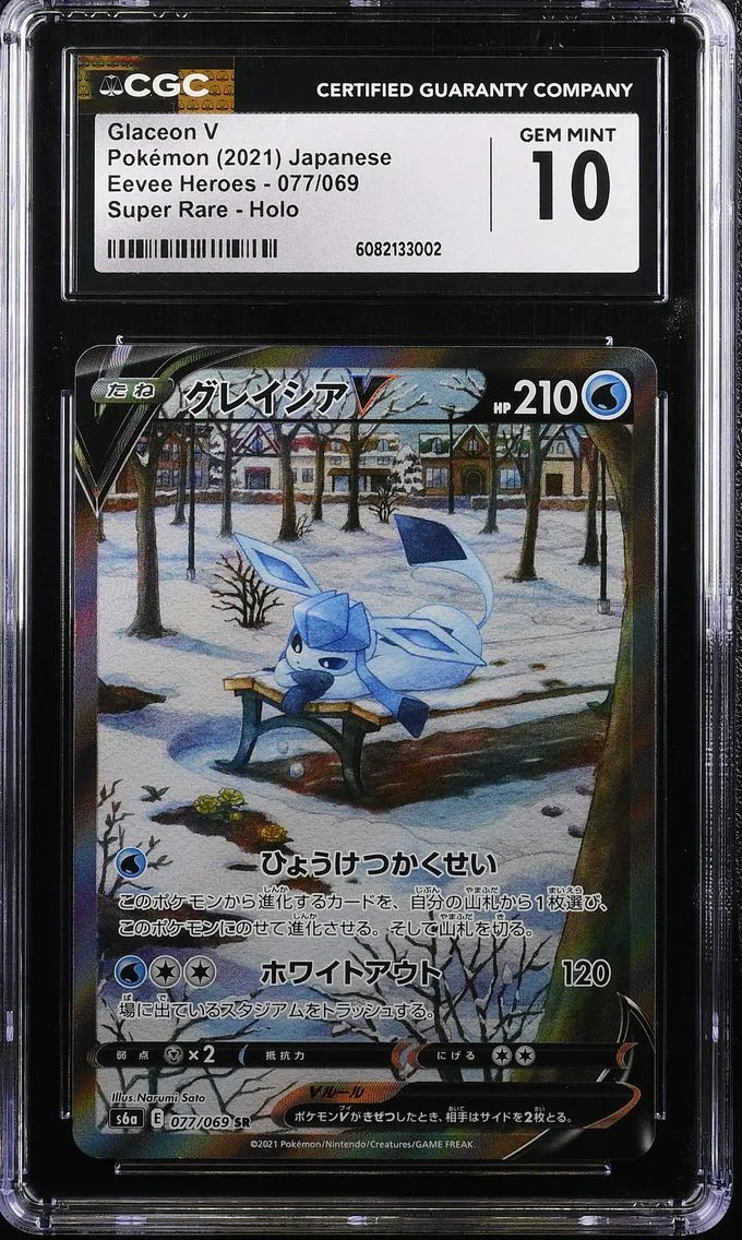 2021 #077 Full Art/Glaceon V CGC 10 Japanese Sword & Shield Eevee Heroes Pokemon