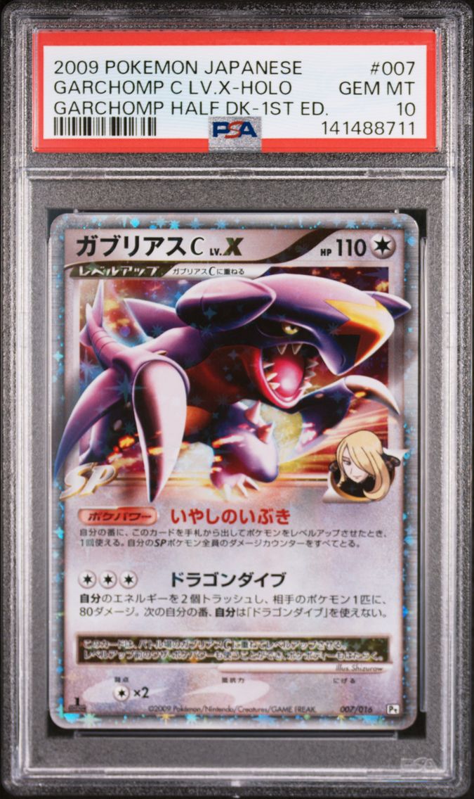 2009 #007 Garchomp C LV.X-Holo 1st Edition PSA 10 Japanese Garchomp Half Deck
