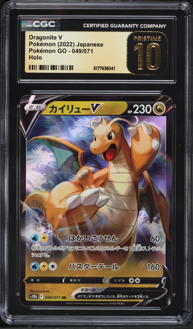 2022 #49 Dragonite V CGC 10 Pokemon Japanese Sword & Shield Pokemon GO Full Art