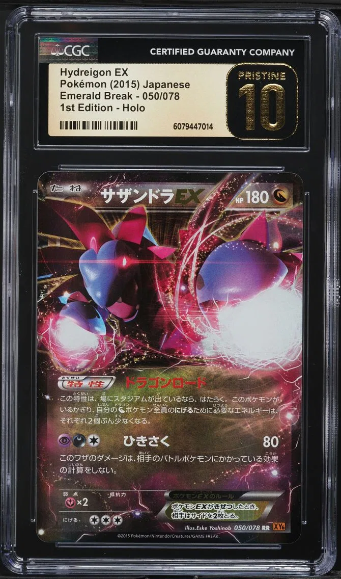 2015 #050 Hydreigon EX CGC 10 Pristine Emerald Break - XY6 - Japanese Pokemon