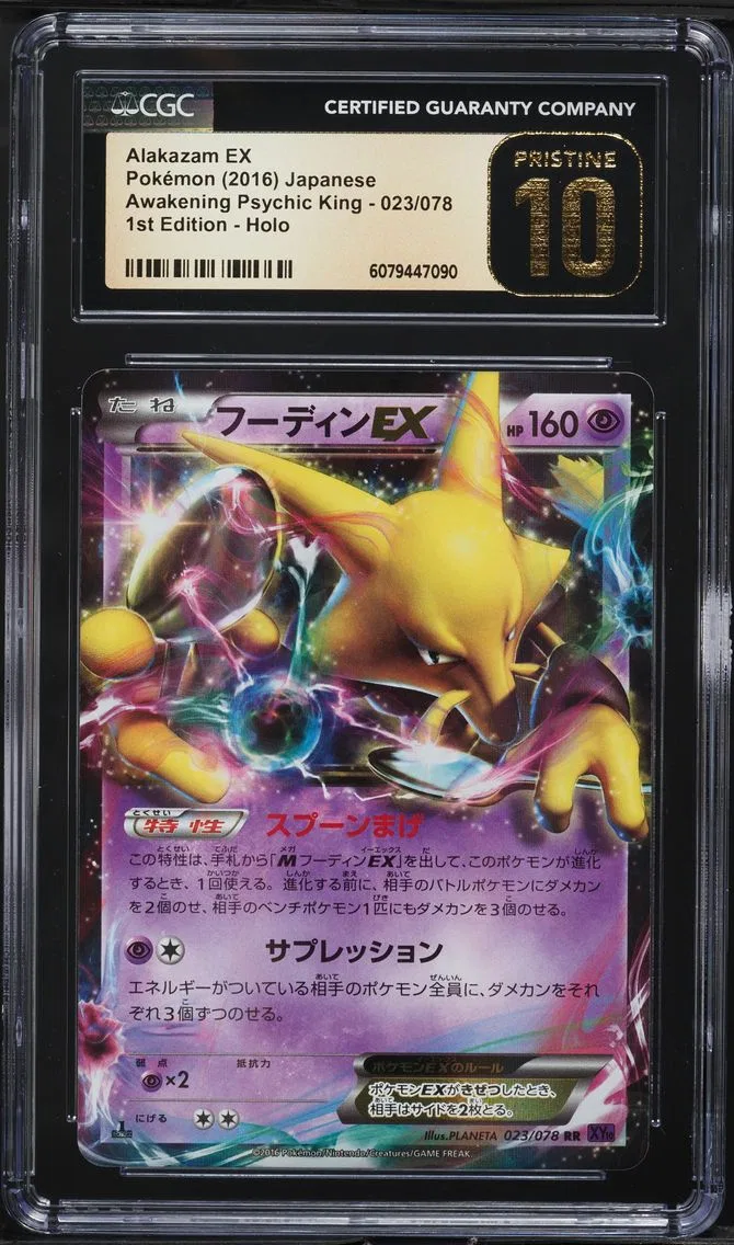 2016 #023 Alakazam EX CGC 10 Pristine Awakening Psychic King - XY10 - Japanese Pokemon