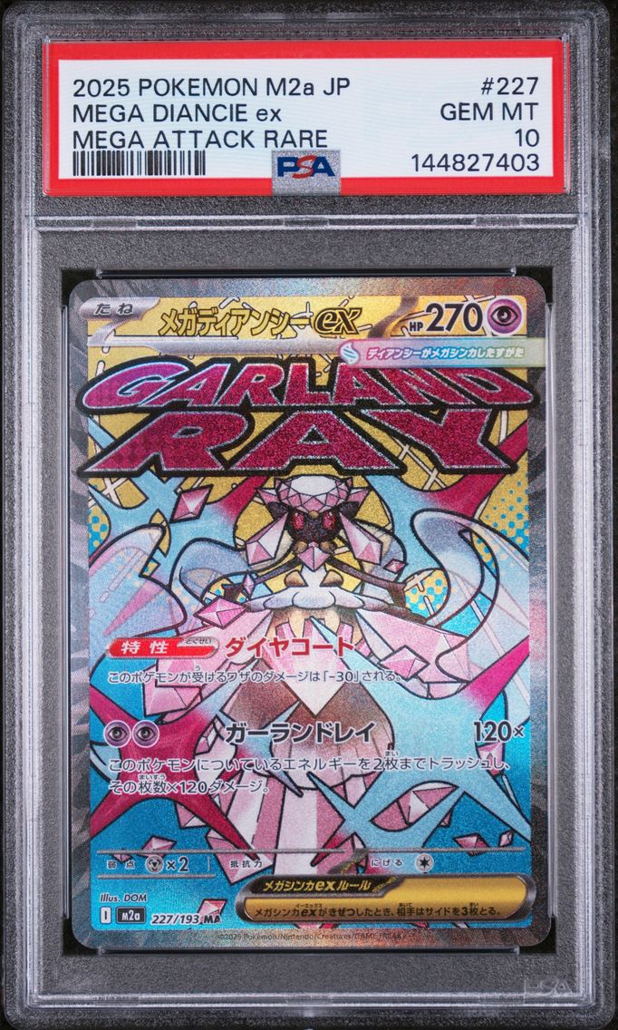 2025 #227 Mega Diancie EX PSA 10 Japanese M2a-Mega Dream EX