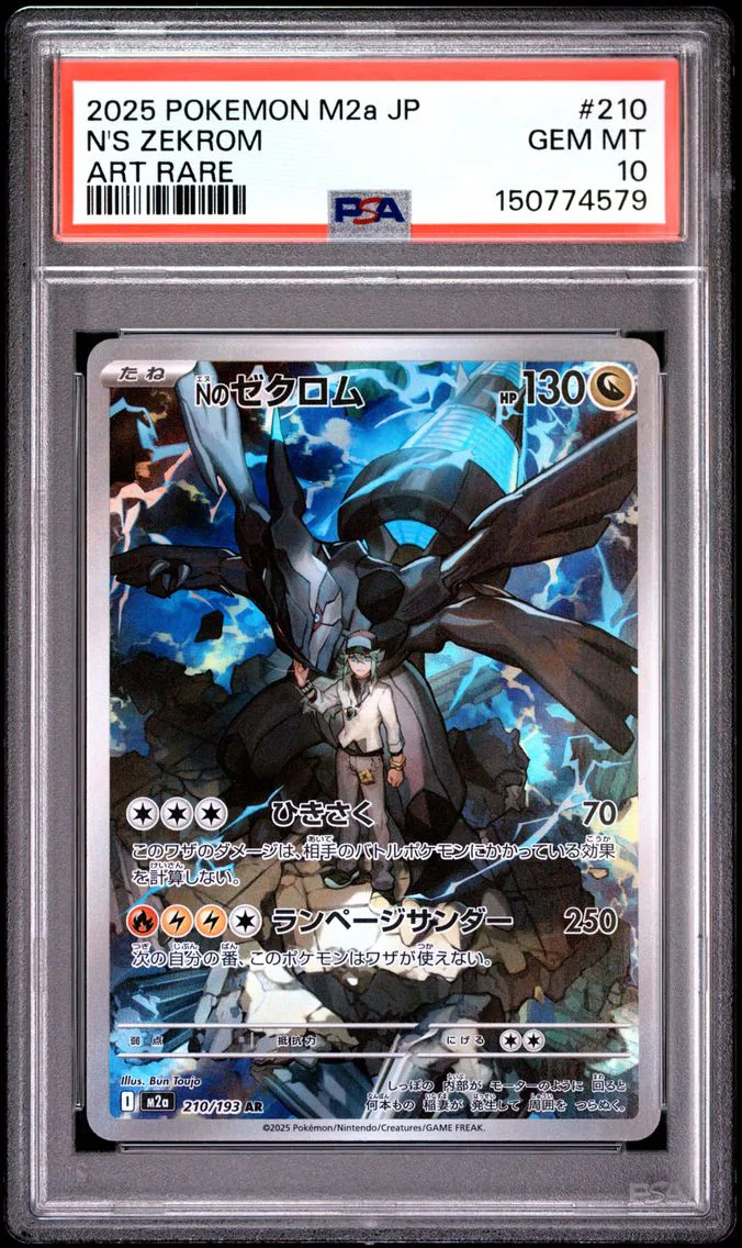 2025 #210 N's Zekrom PSA 10 Japanese M2a-Mega Dream EX