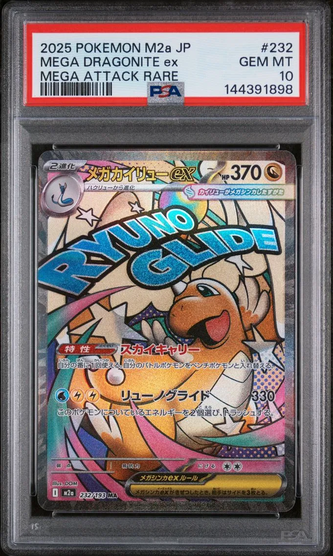 2025 #232 Mega Dragonite EX PSA 10 Japanese M2a-Mega Dream EX