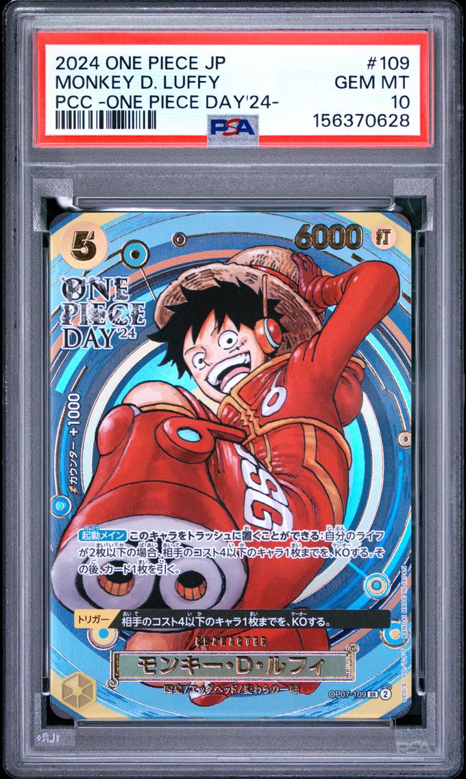 2024 #109 Monkey D. Luffy PSA 10 One Piece Japanese Premium Card Collection -One Piece Day'24-