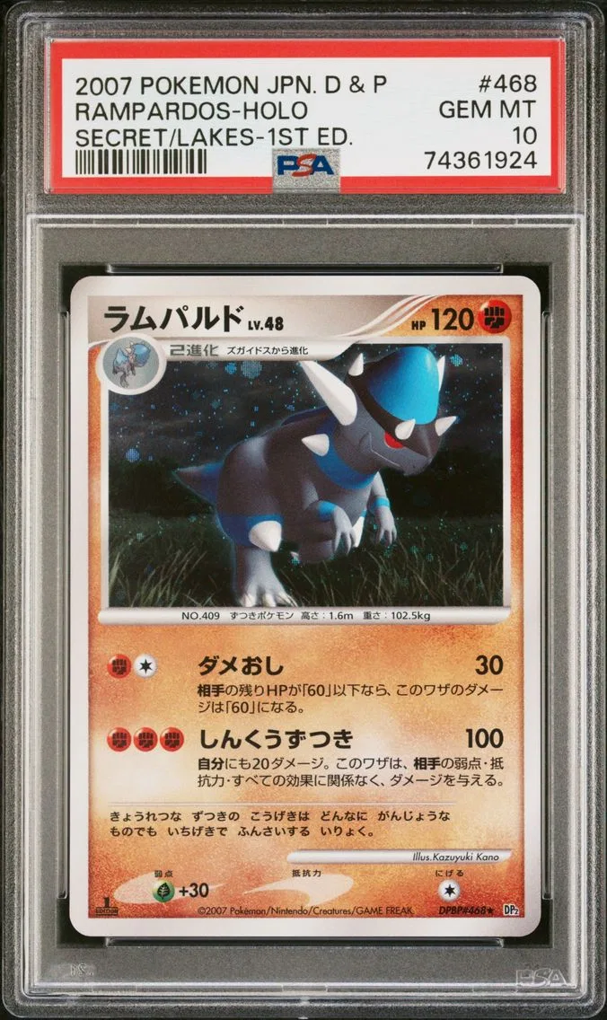 2007 #468 Rampardos-Holo 1st Edition PSA 10 Japanese Diamond & Pearl Secret of the Lakes