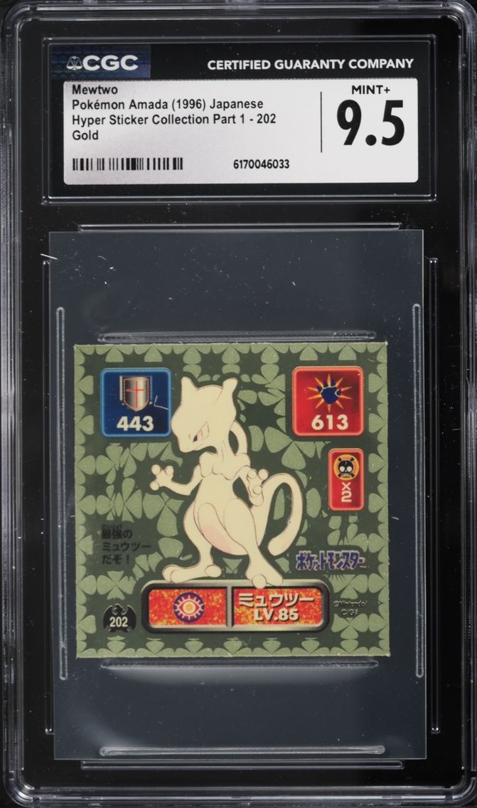 1996 Pokemon Japanese Amada Hyper Sticker Collection Part 1 Gold Mewtwo #202 CGC 9.5 MINT+