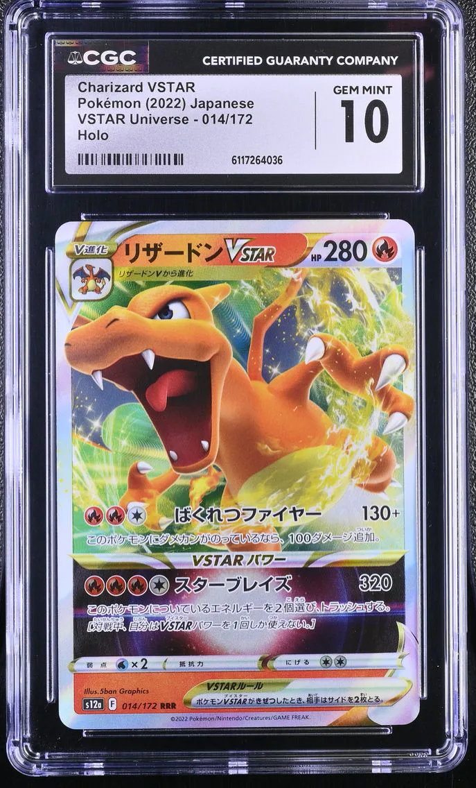 2022 #014 Charizard VSTAR CGC 10 VSTAR Universe - s12a - Japanese