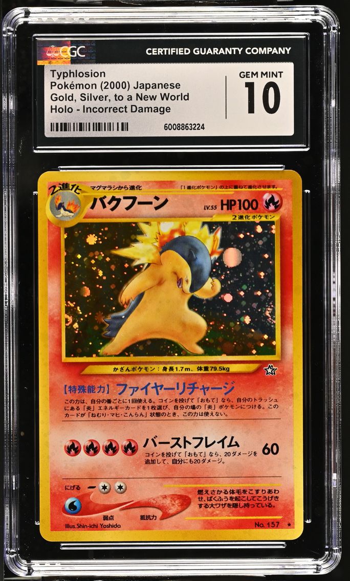 2000 #NA Typhlosion CGC 10 Gold, Silver, to a New World - Japanese