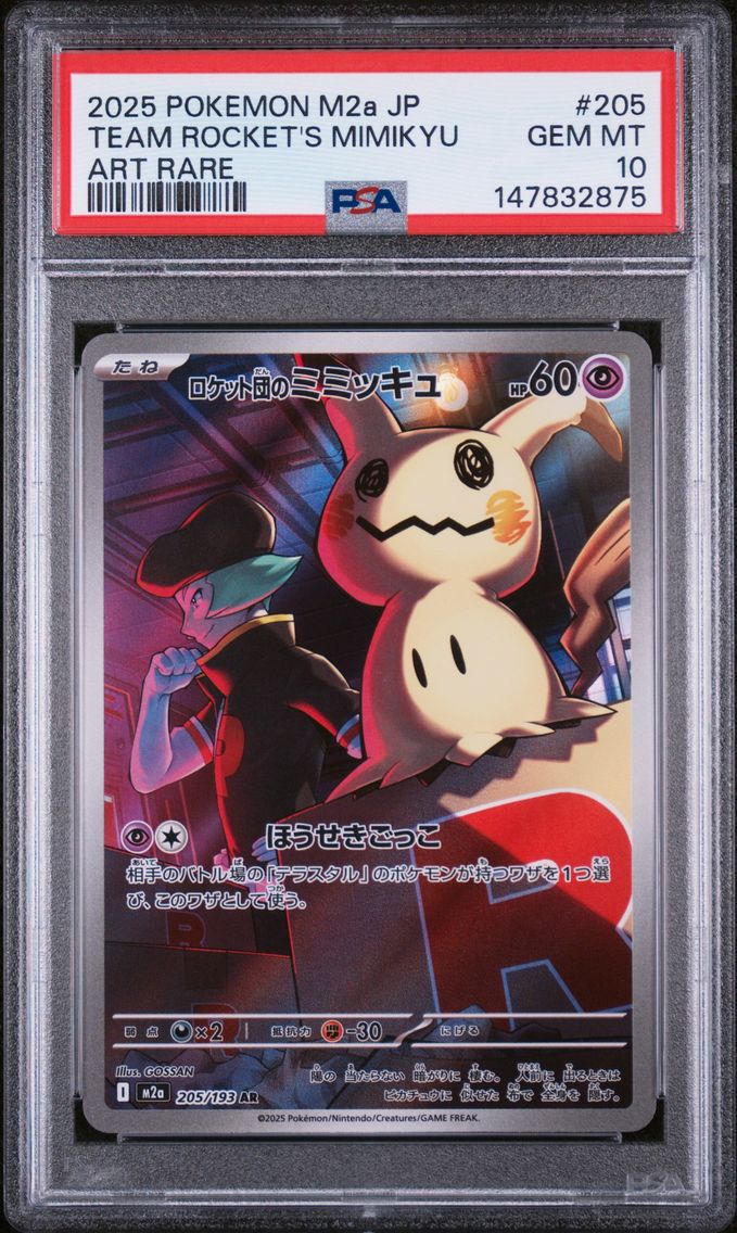 2025 #205 Team Rocket's Mimikyu PSA 10 Japanese M2a-Mega Dream EX