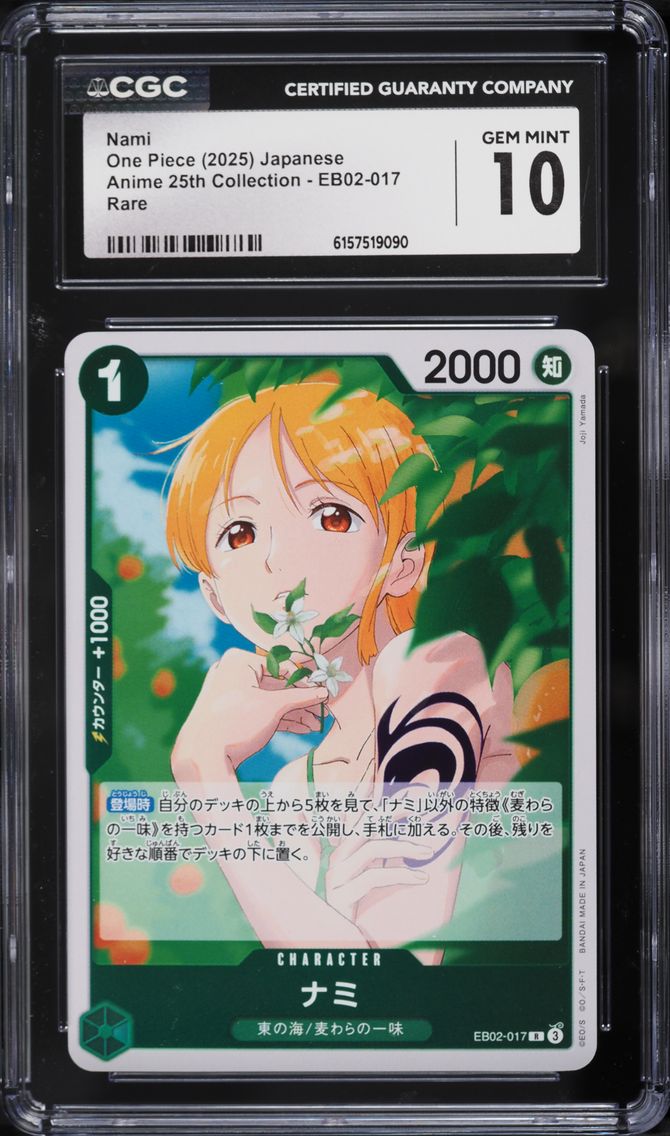 2025 #EB02-017 Nami CGC 10 PRISTINE Anime 25th Collection One Piece
