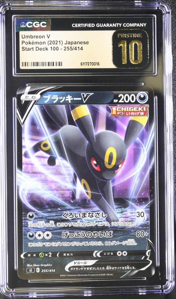 2021 #255 Umbreon V CGC 10 Pristine Start Deck 100 - sI - Japanese