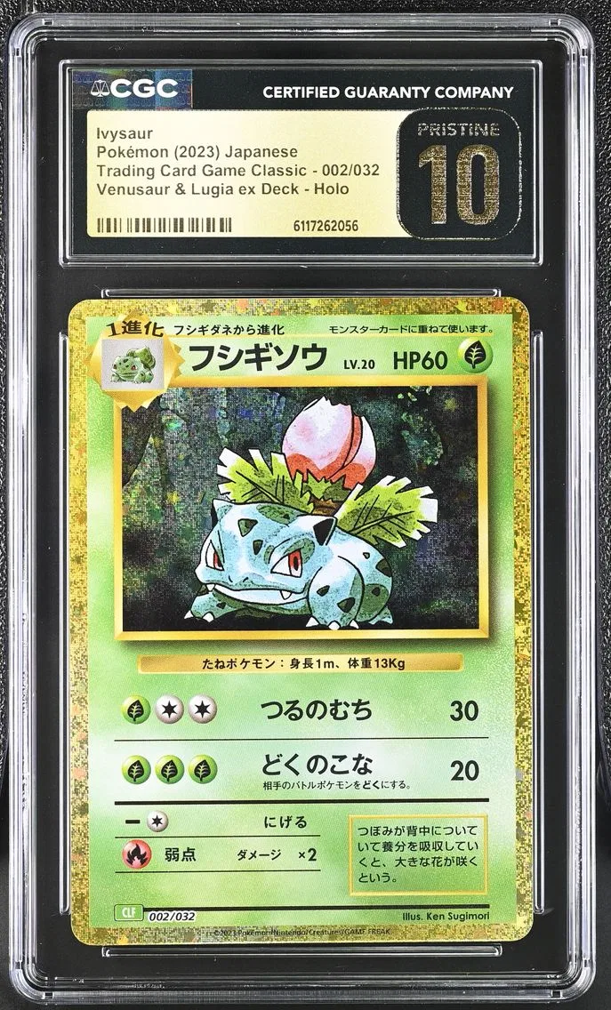2023 #002 Ivysaur CGC 10 Pristine Trading Card Game Classic - CLF, CLL, CLK - Japanese