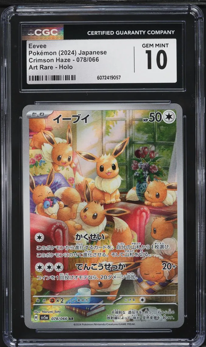 2024 #078 Eevee CGC 10 Japanese Sv5a-Crimson Haze Pokemon