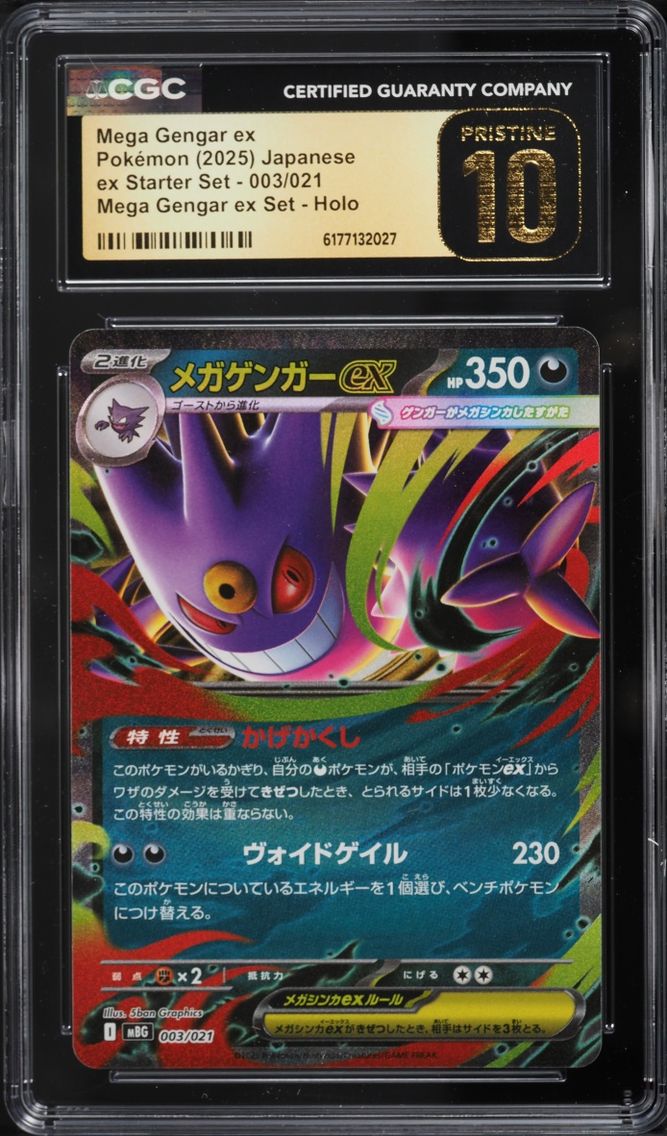 2025 Pokemon Japanese Mega Ex Starter Set Holo Mega Gengar ex #3 CGC 10 PRISTINE