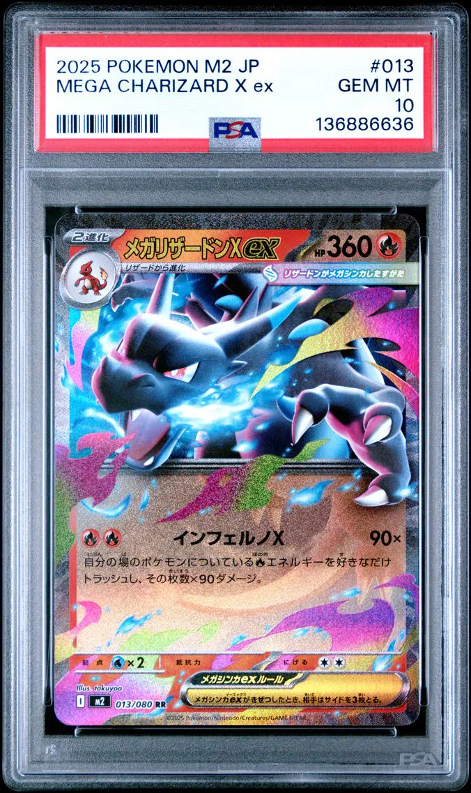 2025 #013 Mega Charizard X EX PSA 10 Japanese M2-Inferno X Pokemon