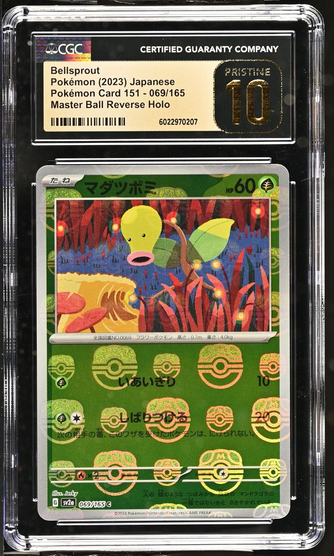 2023 #069 Bellsprout Master Ball Reverse Holo CGC 10 Pristine Pokemon Card 151 - sv2a - Japanese