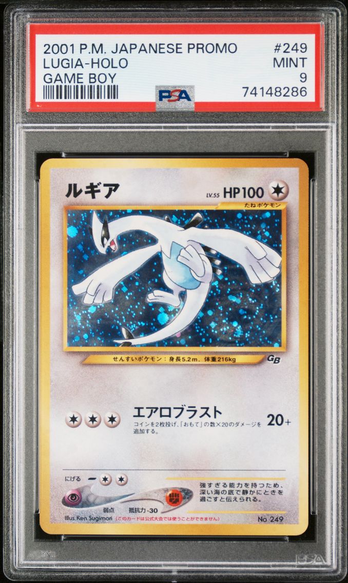 2001 #249 Lugia-Holo PSA 9 Japanese Promo Game Boy