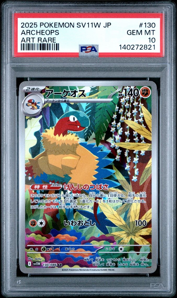 2025 #130 Archeops PSA 10 Japanese Sv11w-White Flare Pokemon