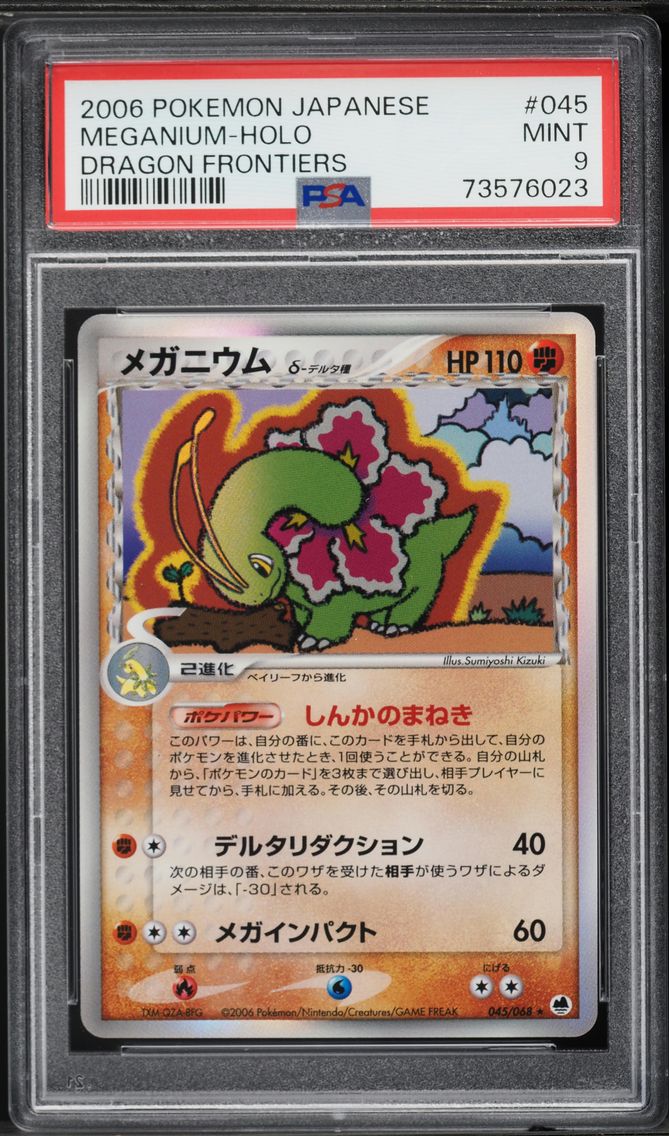 2006 #045 Meganium-Holo PSA 9 Japanese Dragon Frontiers Pokemon