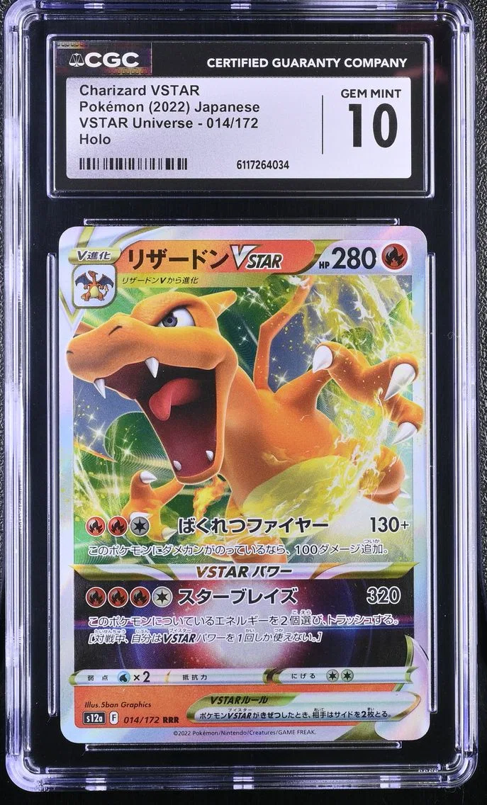 2022 #014 Charizard VSTAR CGC 10 VSTAR Universe - s12a - Japanese