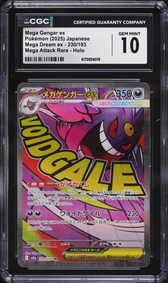 2025 Pokemon Japanese Mega Dream Ex MA Mega Gengar EX #230 CGC 10 GEM MINT