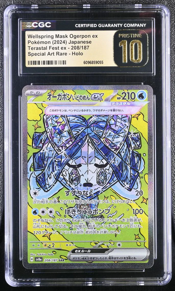 2024 #208 Wellspring Mask Ogerpon ex CGC 10 Pristine High Class Pack: Terastal Fest ex - sv8a - Japanese