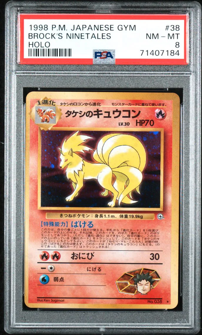 1998 #38 Brock's Ninetales-Holo PSA 8 Japanese Gym