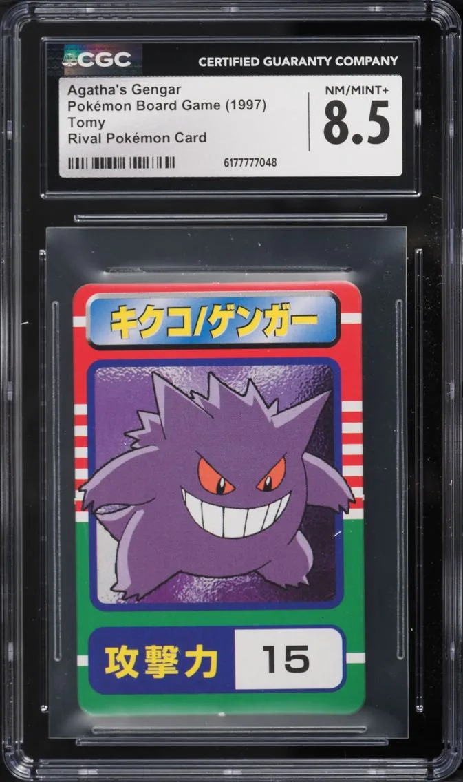1997 Pokemon Japanese Tomy Board Game Rival Card Agatha's Gengar CGC 8.5 NM-MT+