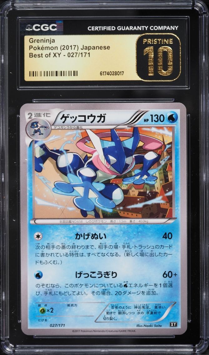 2017 Pokemon Japanese Best Of XY Greninja #27 CGC 10 PRISTINE