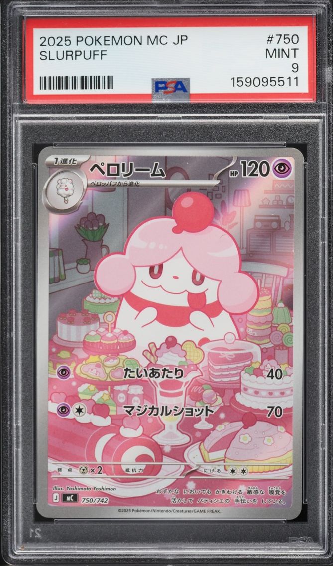 2025 Pokemon Japanese Mega Start Deck 100 Battle Collection SEC Slurpuff #750 PSA 9 MINT