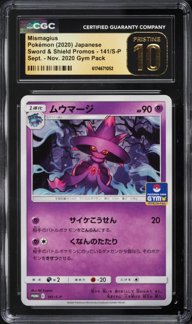 2020 Pokemon Japanese Sword & Shield Promo Gym Pack Mismagius #141 CGC 10 PRISTINE