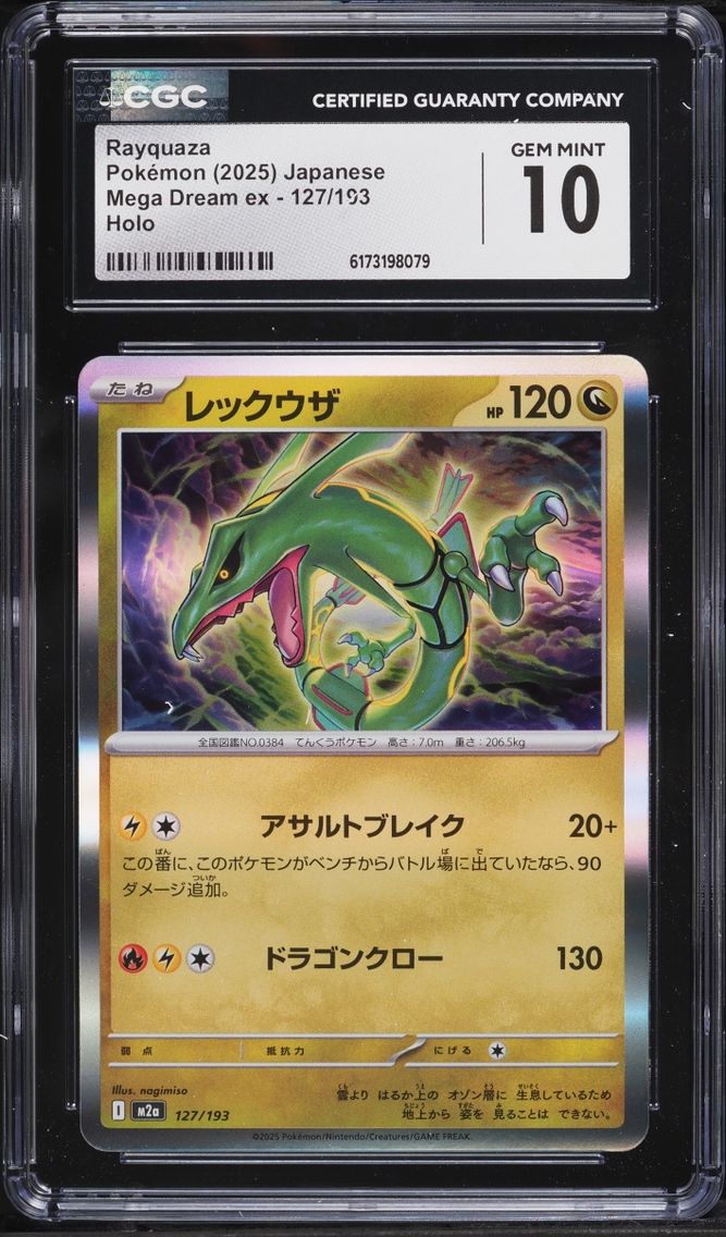 2025 #127 Rayquaza CGC 10 Pokemon Japanese Mega Dream Ex Holo