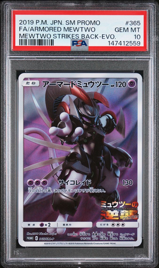 2019 #365 Full Art/Armored Mewtwo PSA 10 Japanese SM Promo