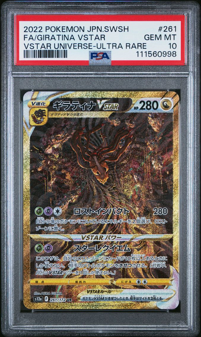 2022 #261 Full Art/Giratina Vstar PSA 10 Japanese Sword & Shield Vstar Universe