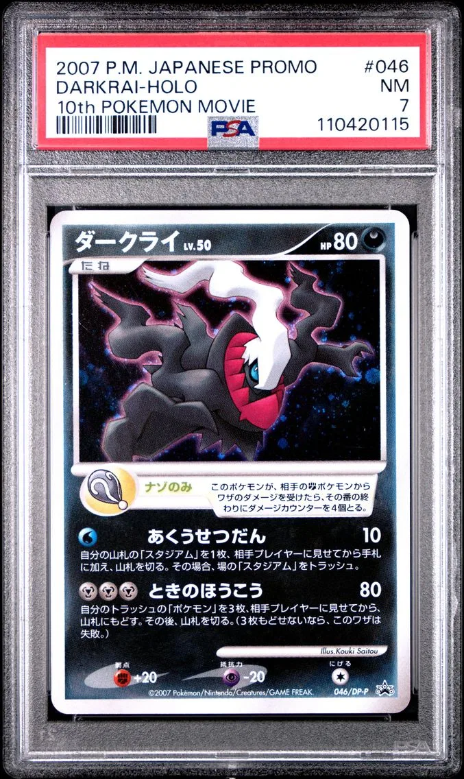 2007 #046 Darkrai-Holo PSA 7 Japanese Promo