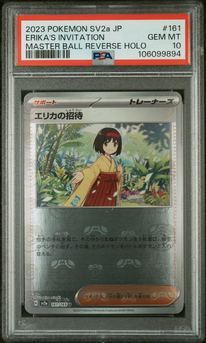 2023 #161 Erika's Invitation Master Ball Reverse Holo PSA 10 Japanese Sv2a- 151 Pokemon