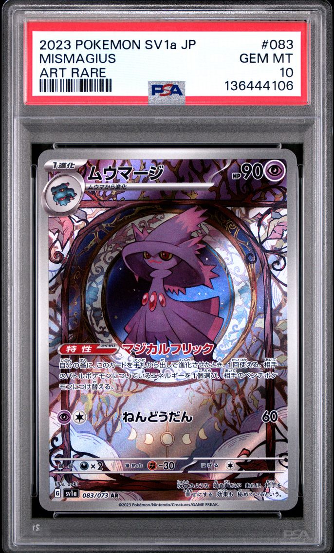 2023 #083 Mismagius PSA 10 Japanese Sv1a-Triplet Beat