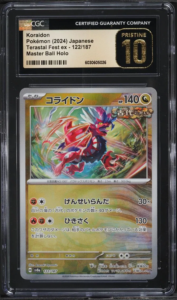 2024 #122 JAPANESE SV TERASTAL FEST EX MASTER BALL HOLO KORAIDON CGC 10 POKEMON