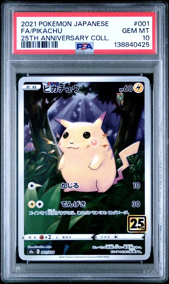 2021 #001 Full Art/Pikachu PSA 10 Japanese 25th Anniversary Collection