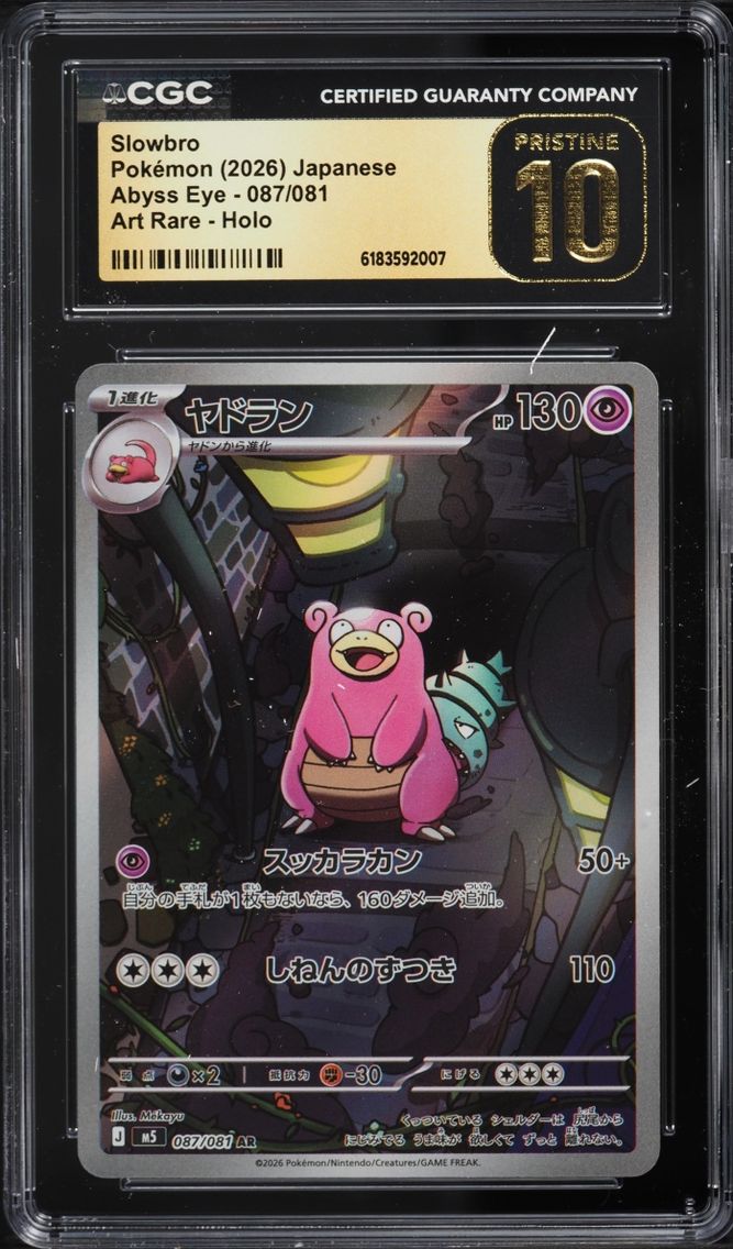 2026 #87 Slowbro CGC 10 Pokemon Japanese Mega Abyss Eye AR