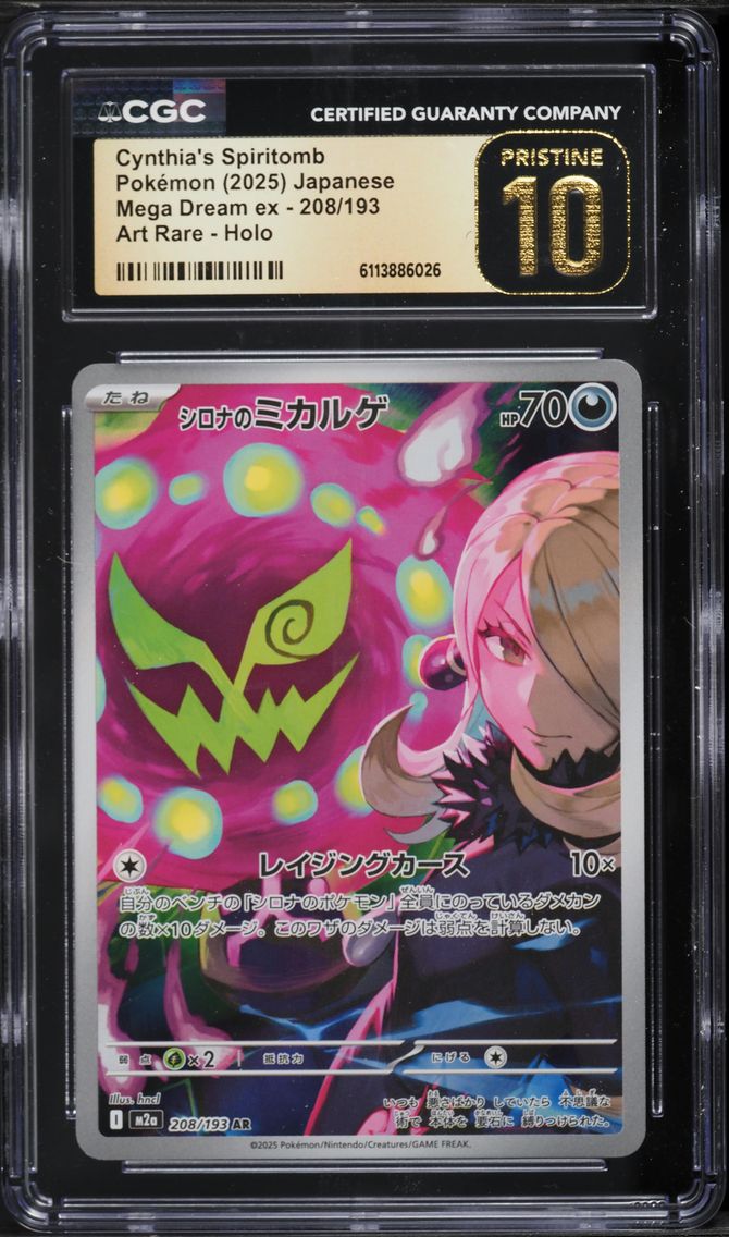 2025 #208 Cynthia's Spiritomb CGC 10 Pristine Mega Dream ex - M2a - Japanese Pokemon